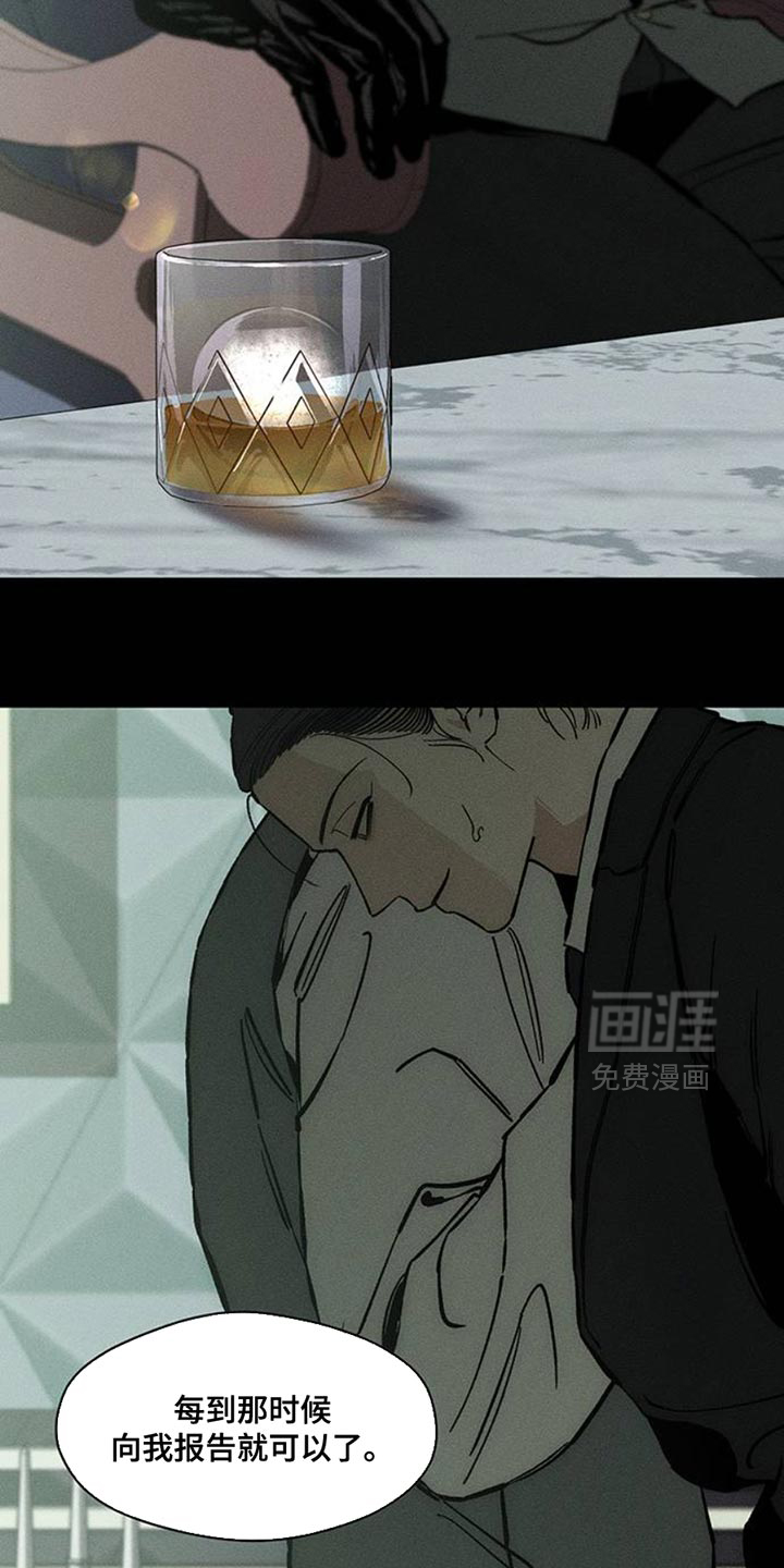 第67话3
