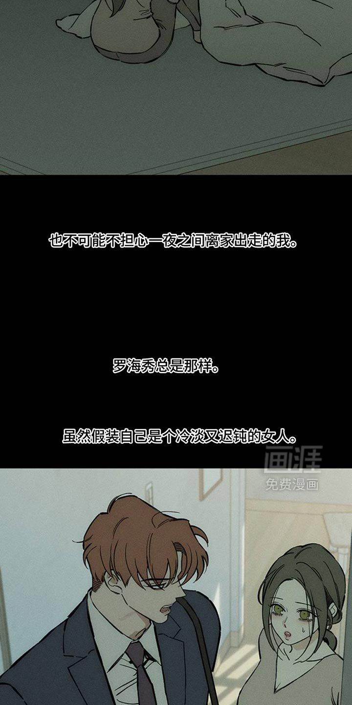 第67话30