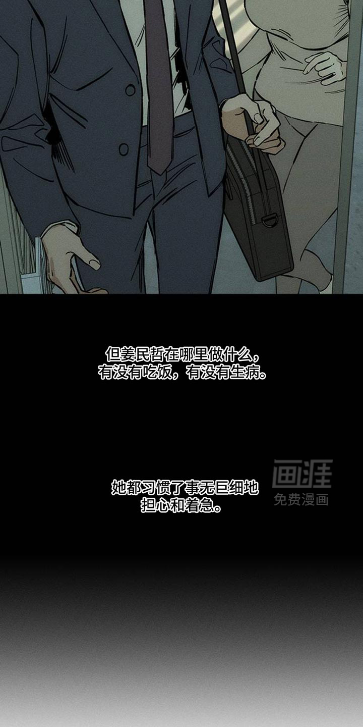 第67话31