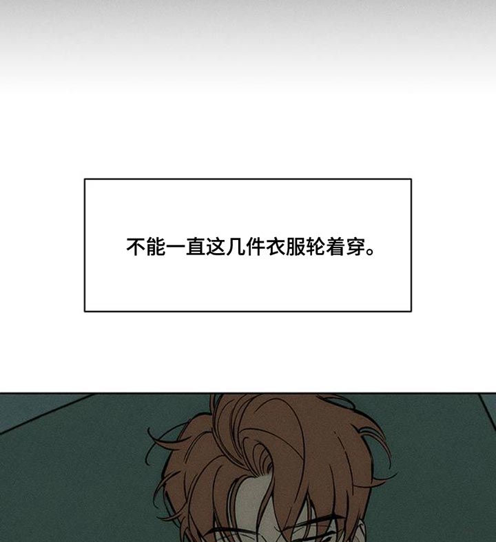 第67话32