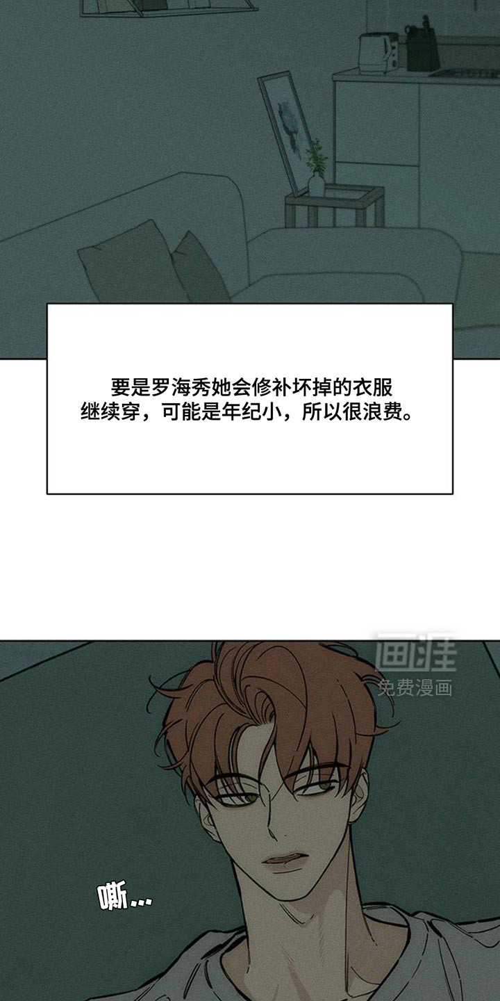 第67话34