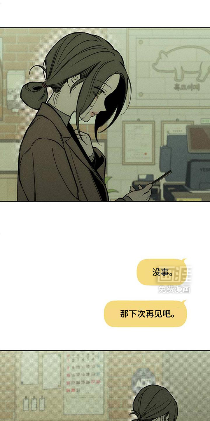 第67话36