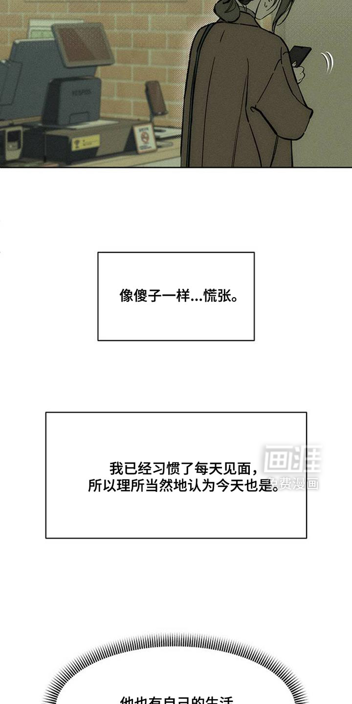 第67话37