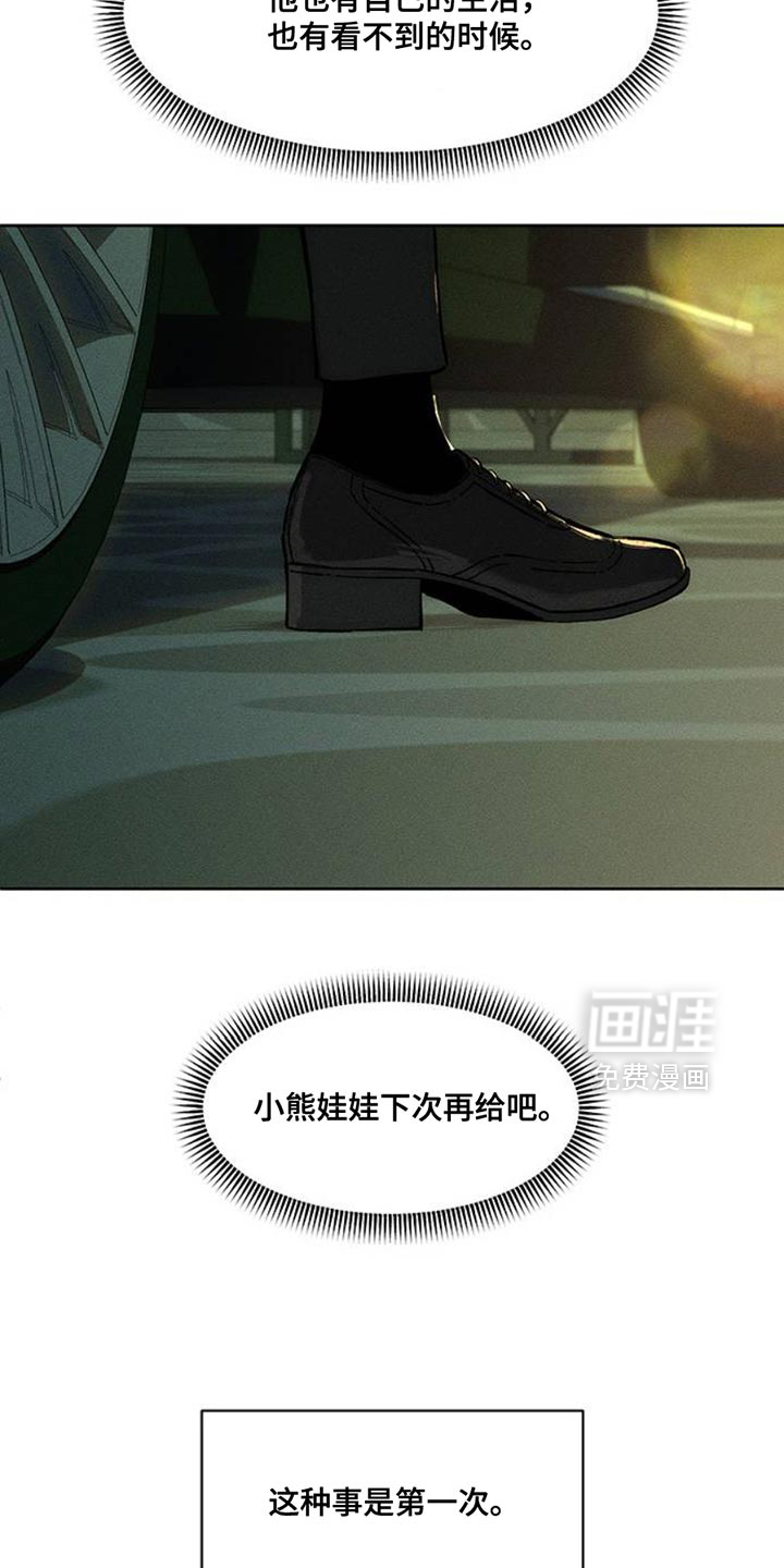 第67话38