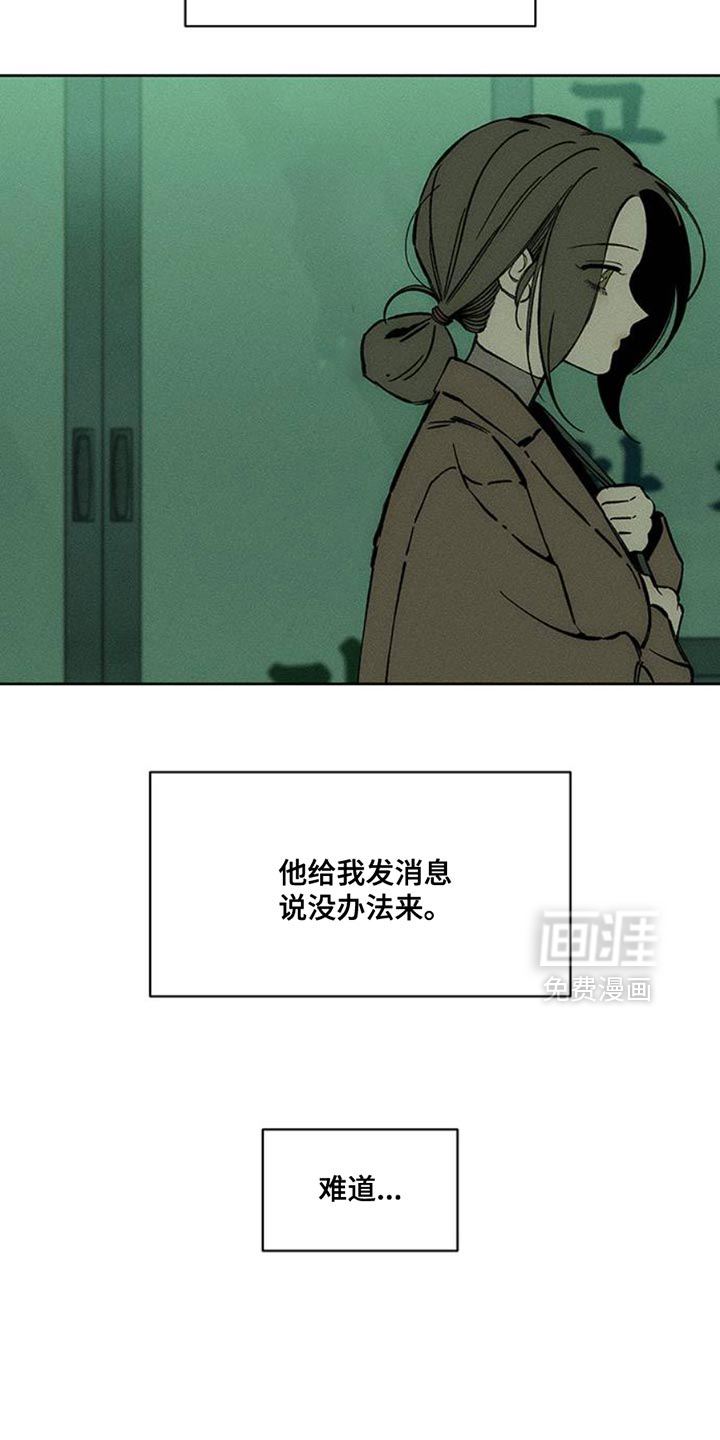 第67话39
