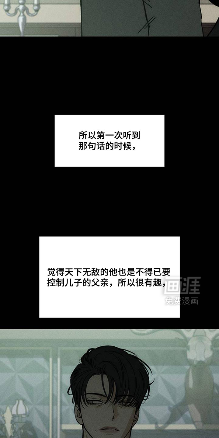 第67话4