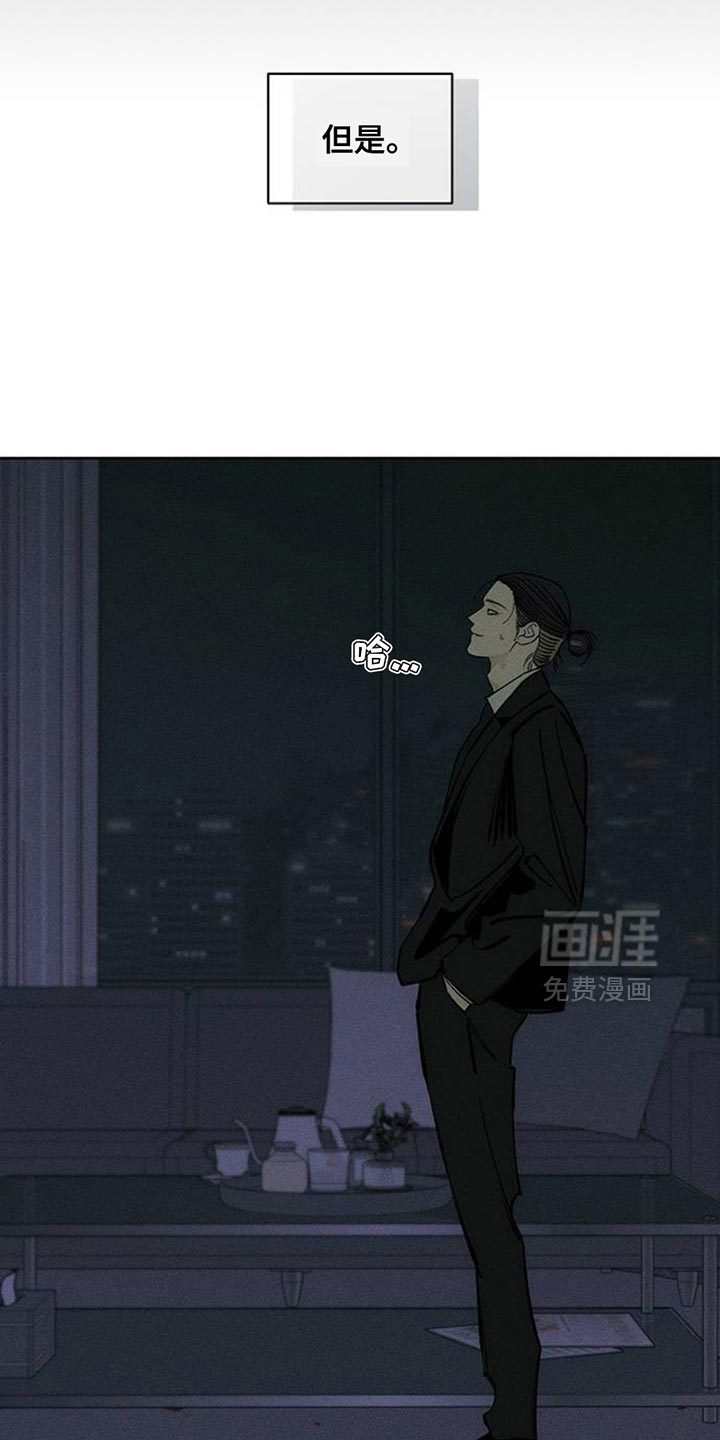 第67话8