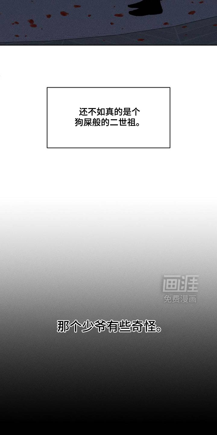 第67话9