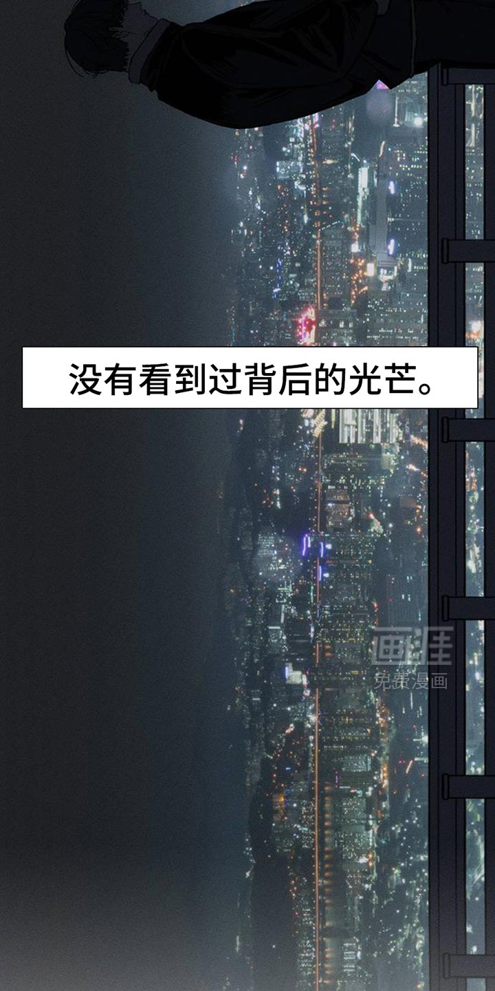 第66话10