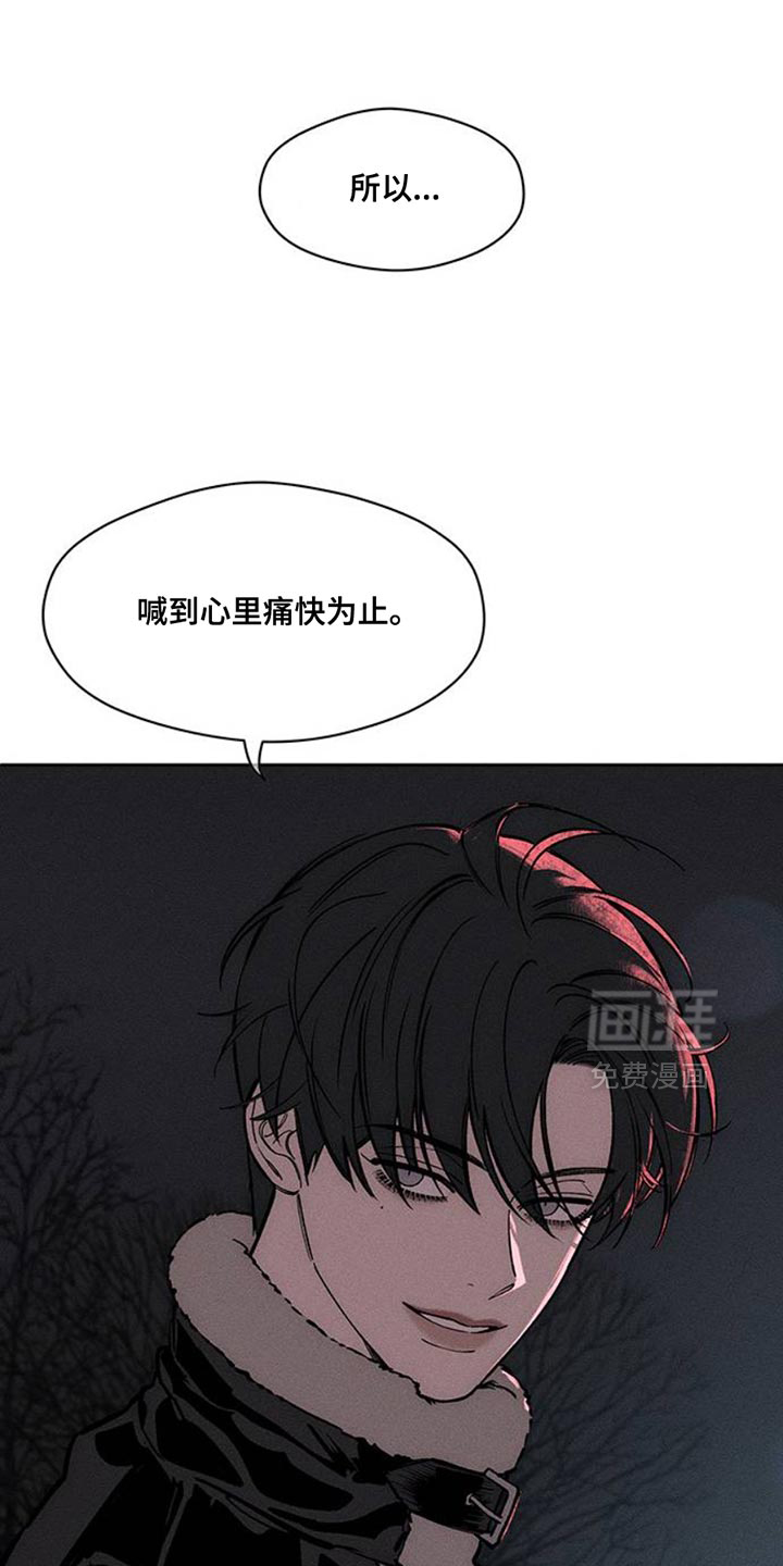 第66话14