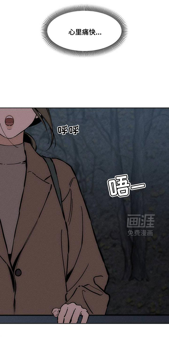 第66话16
