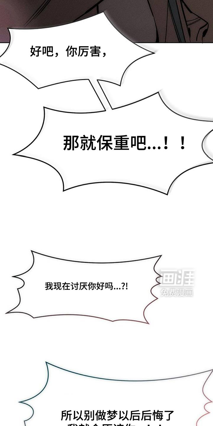 第66话20