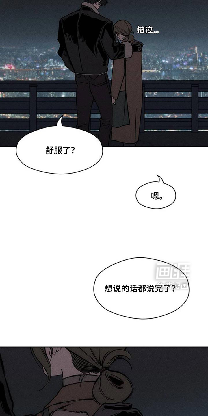 第66话23