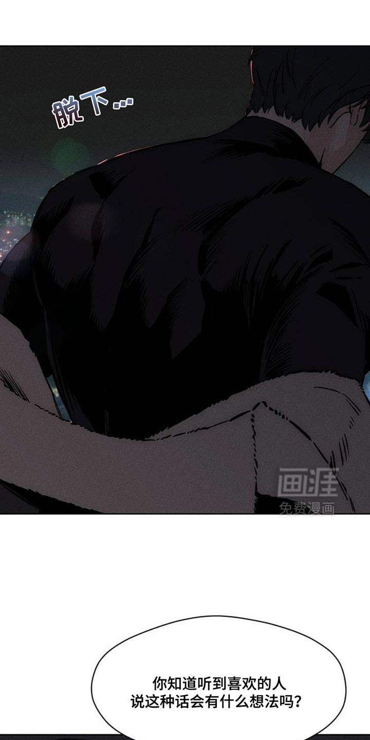 第66话29