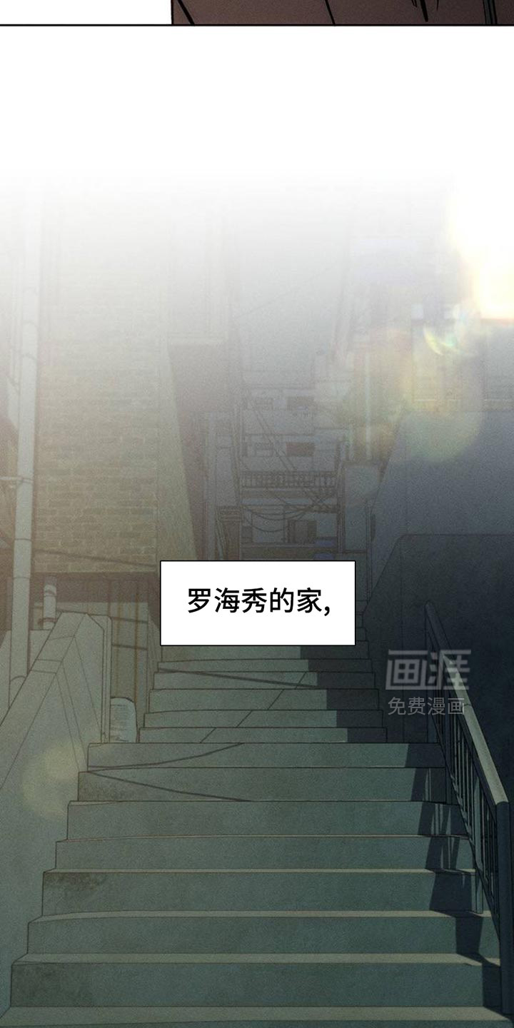 第66话3