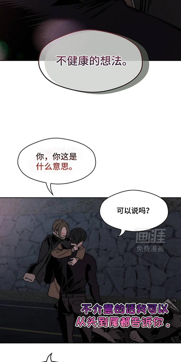 第66话34