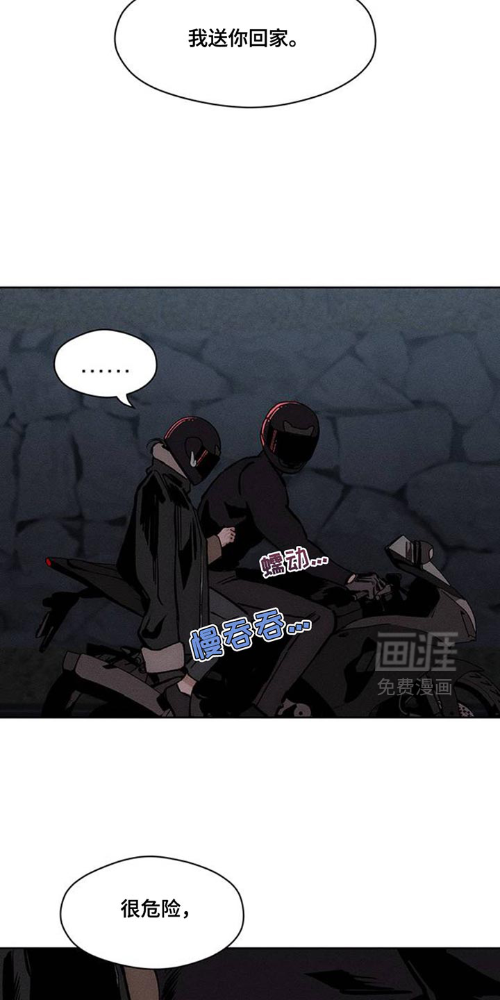 第66话36