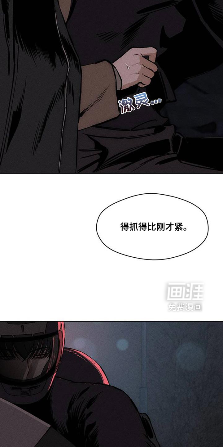 第66话37