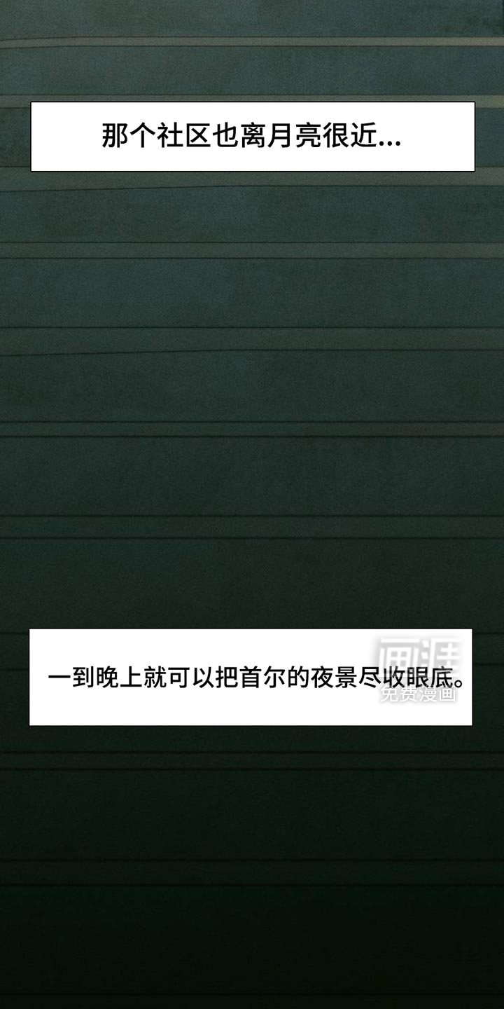 第66话4