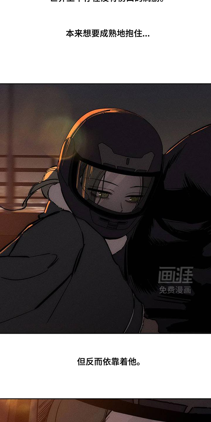 第66话41