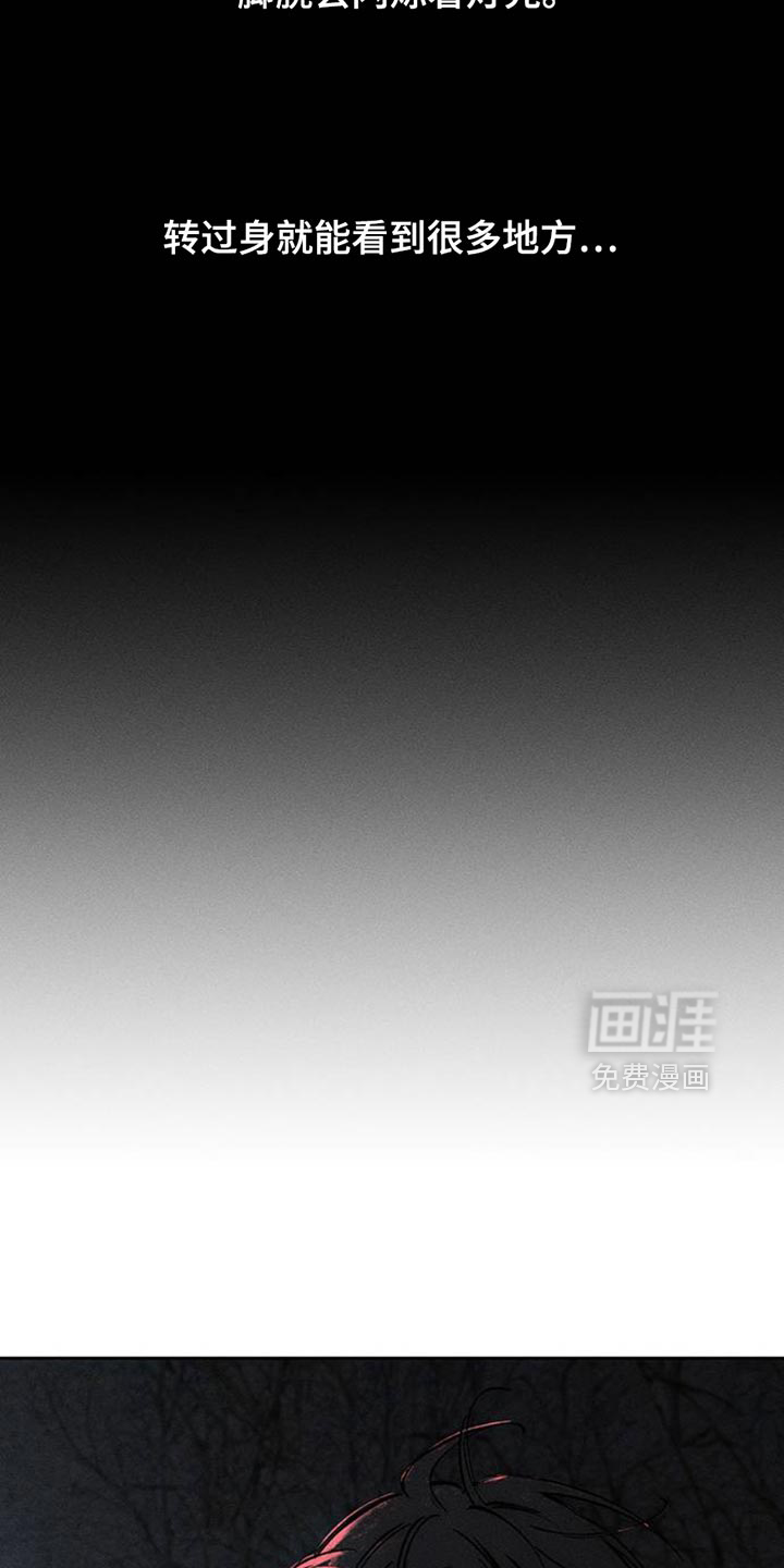 第66话6