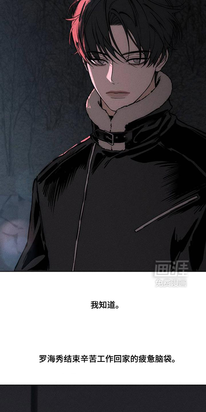 第66话7