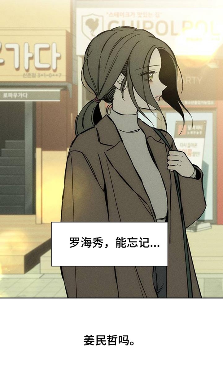 第65话11