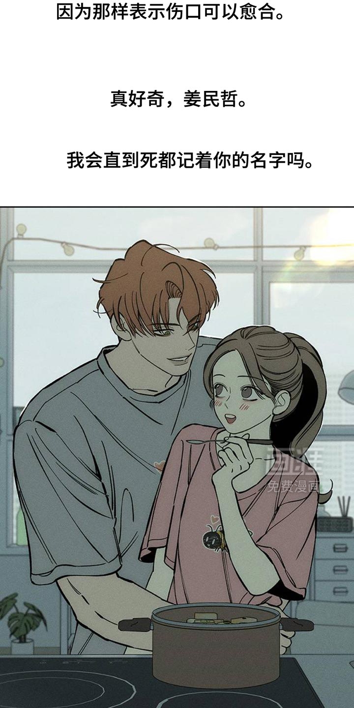 第65话13
