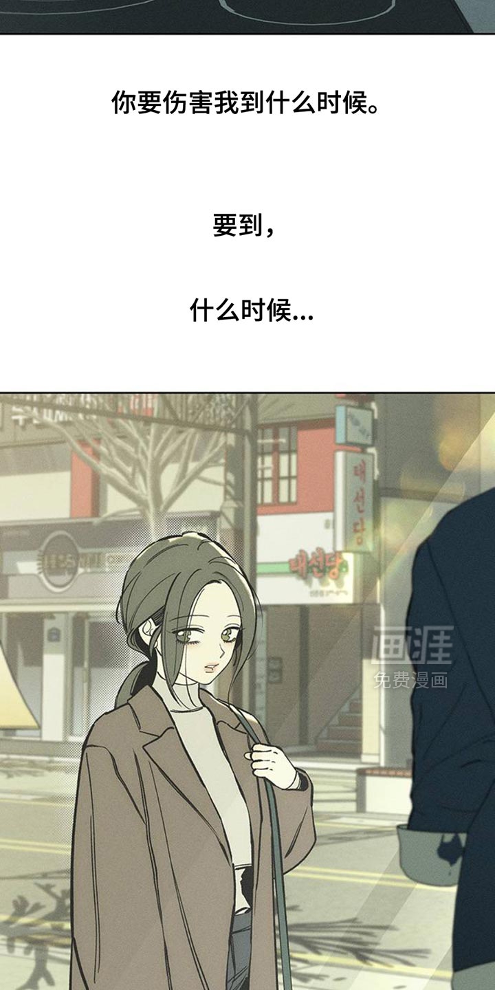 第65话14