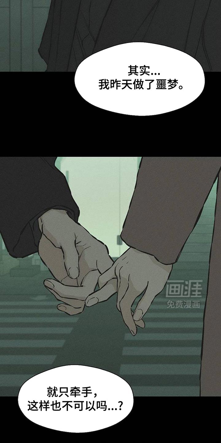 第65话17