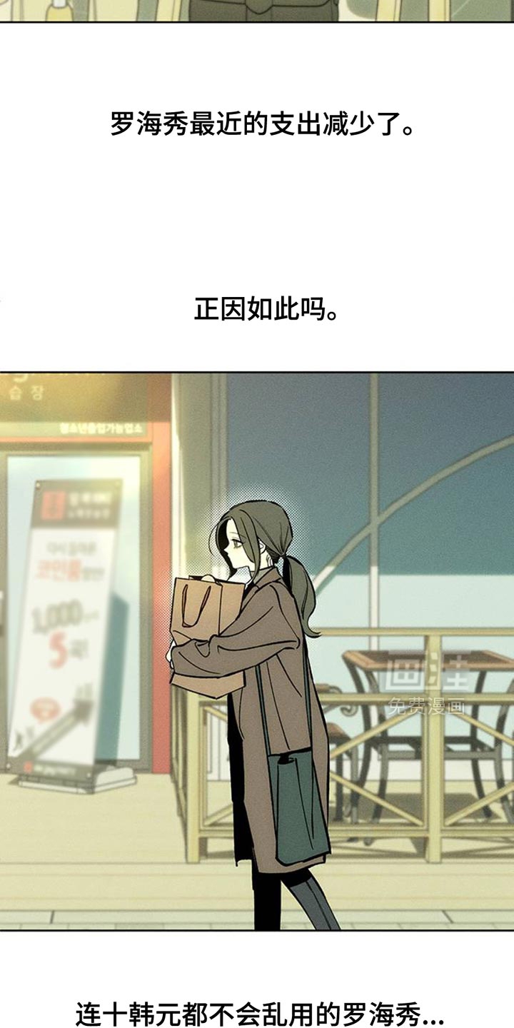 第65话20