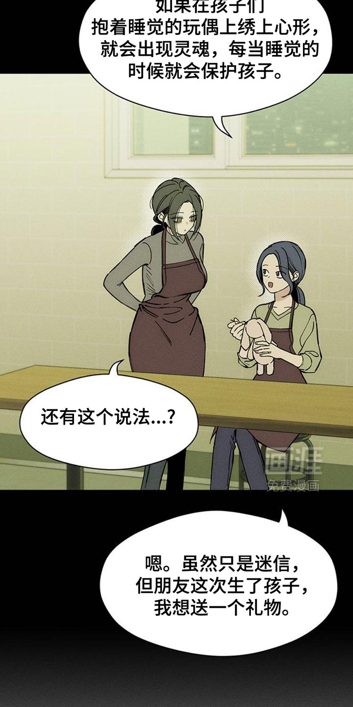 第65话25
