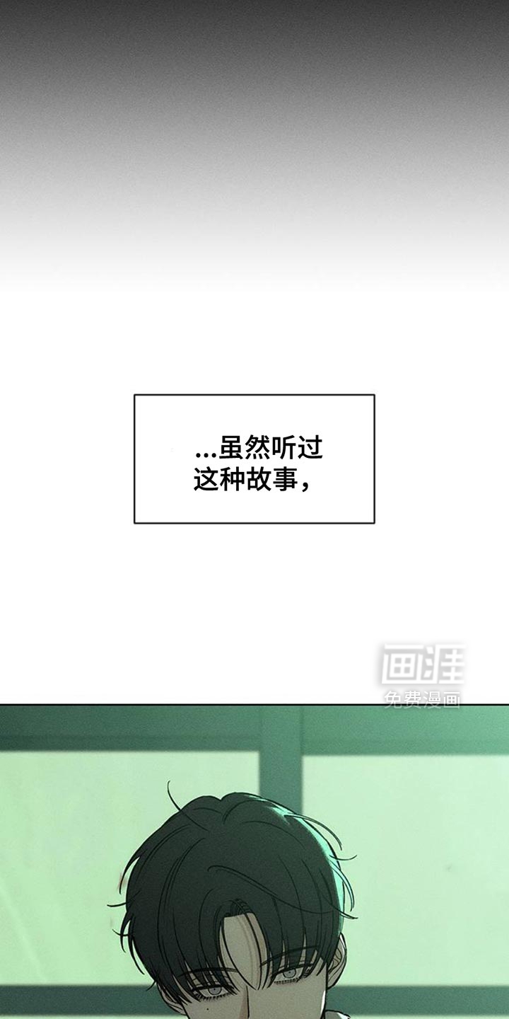 第65话26