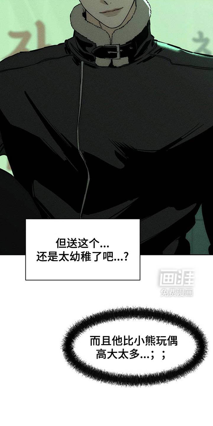 第65话27