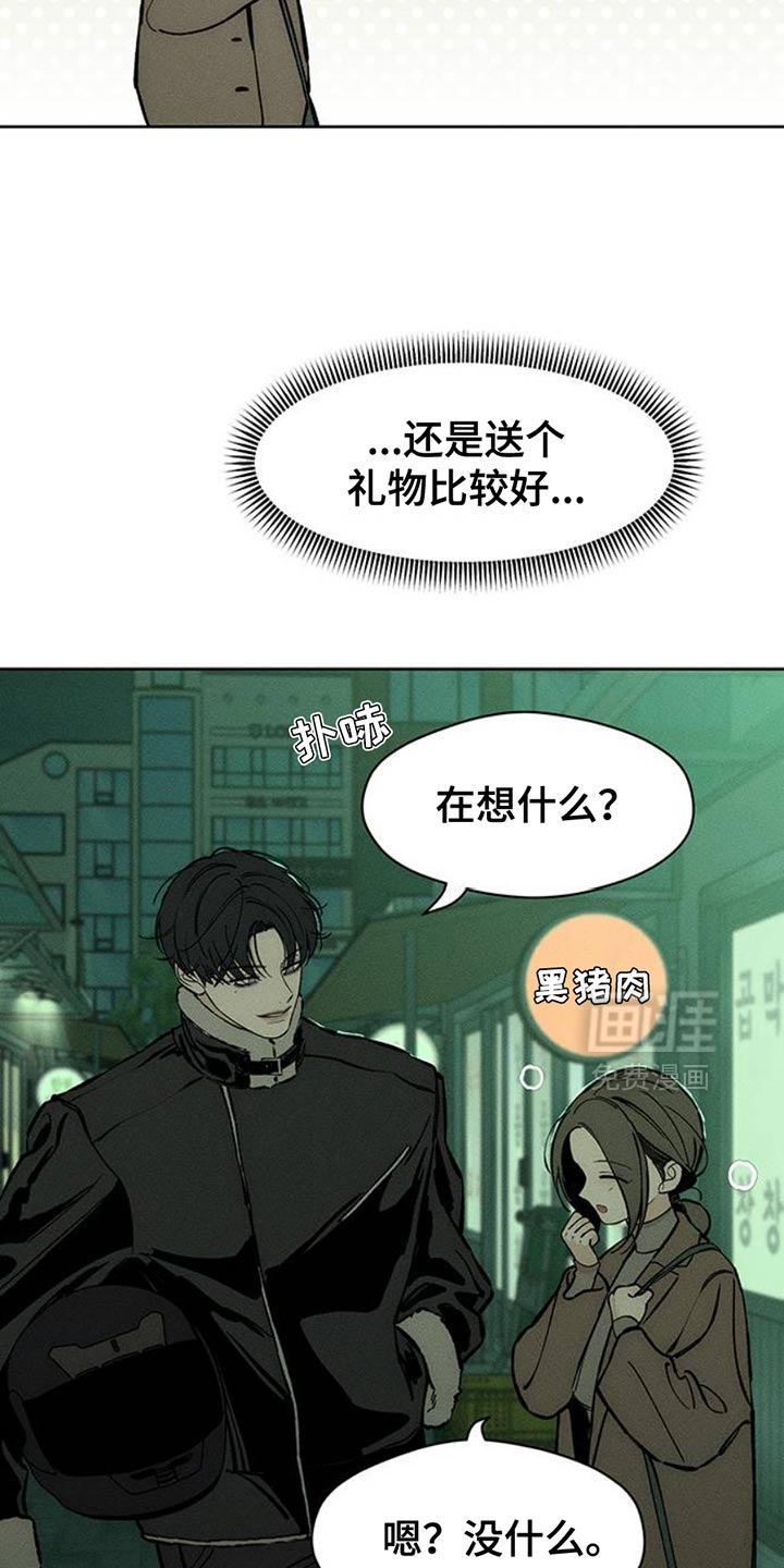 第65话30