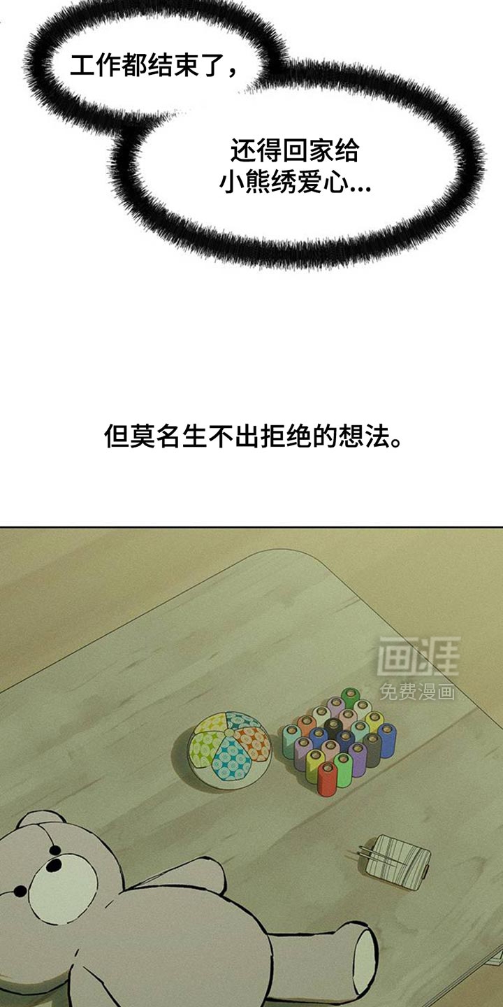 第65话32