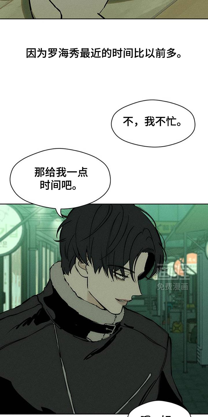 第65话33