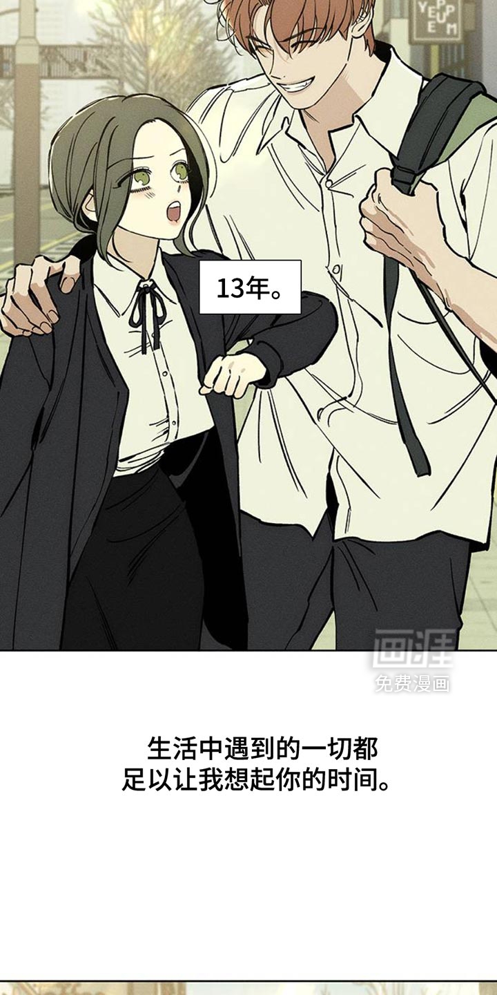 第65话8