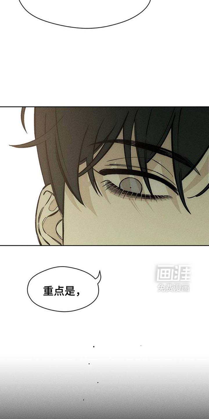 第64话2