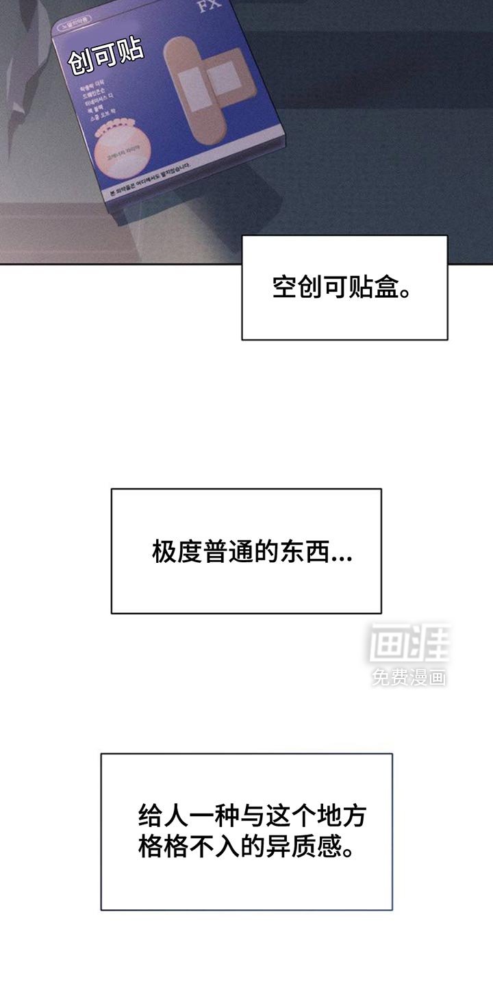 第64话21