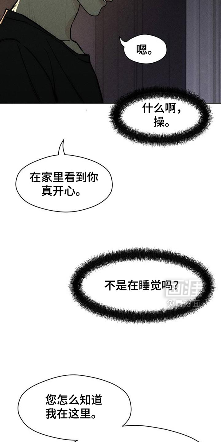 第64话26