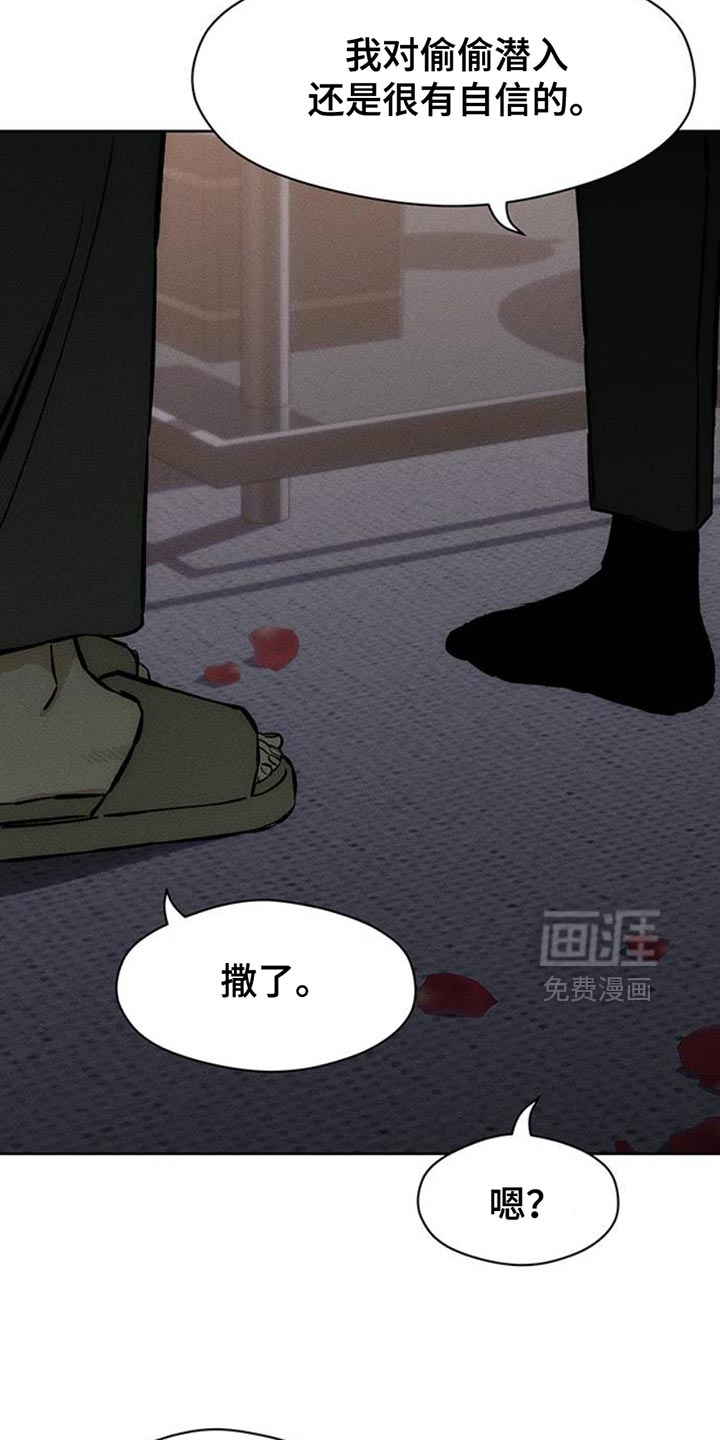 第64话27