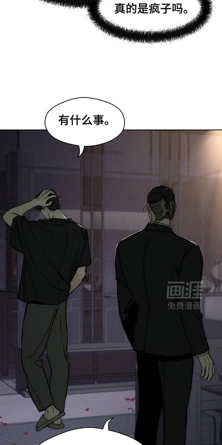第64话29