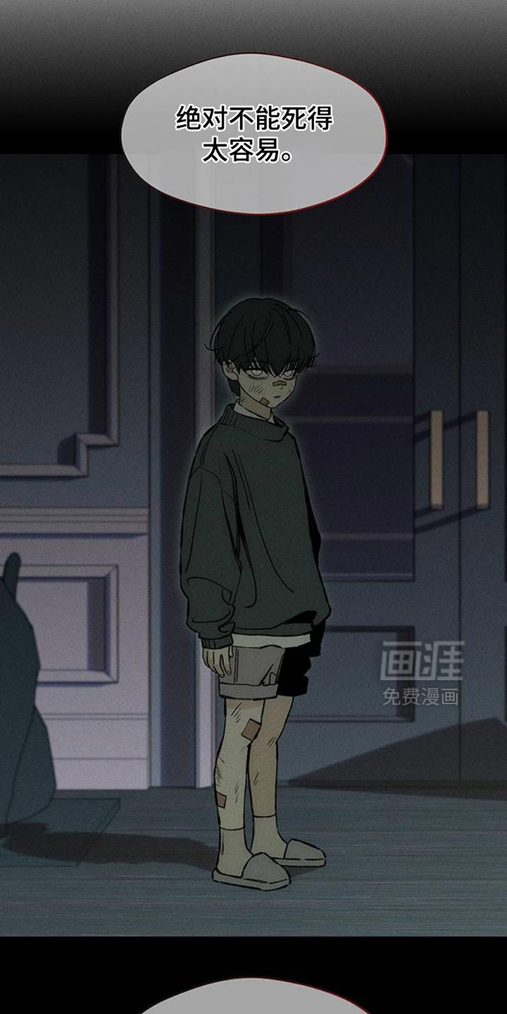 第64话3