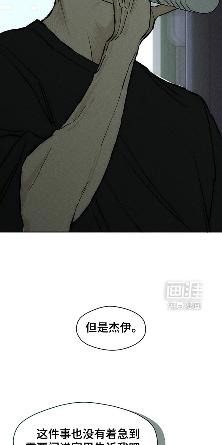 第64话31