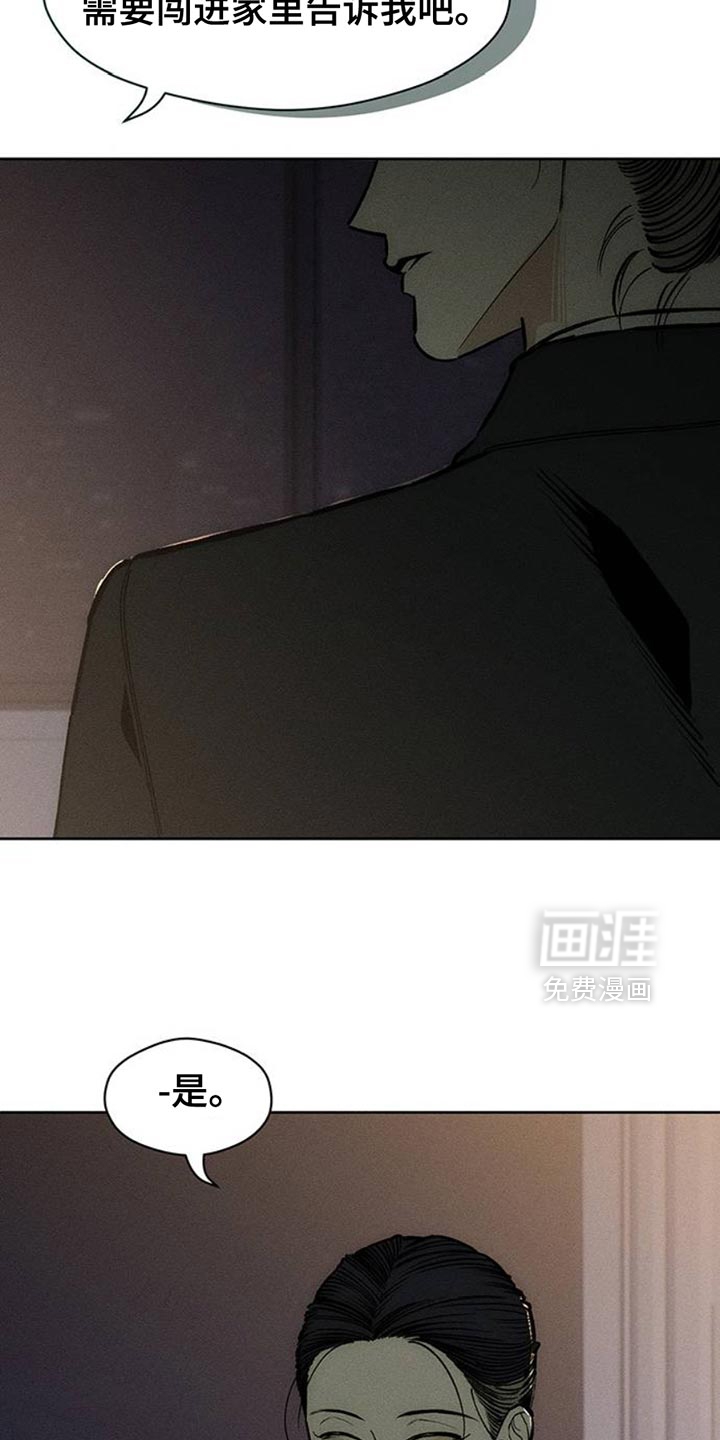 第64话32