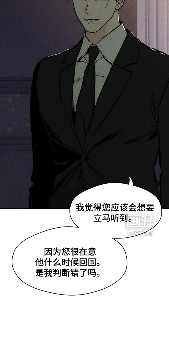 第64话33