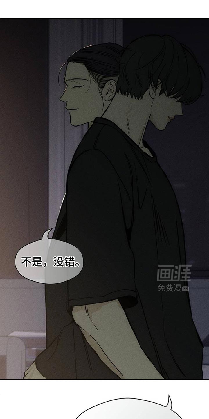 第64话34