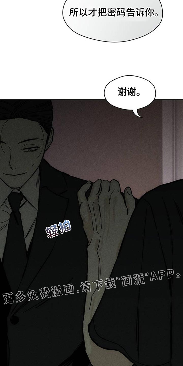 第64话35