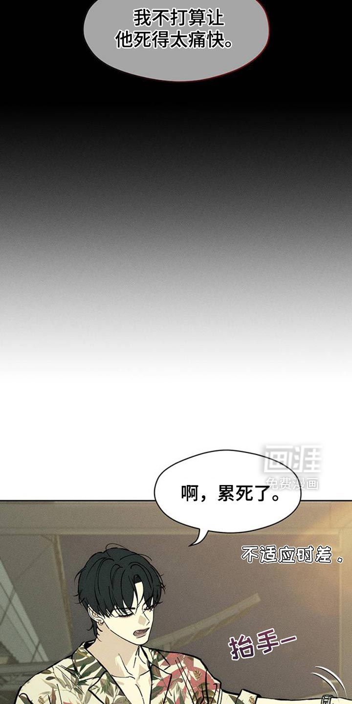 第64话4